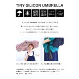 kiu（キウ）：kiu（キウ）タイニーシリコン 折りたたみ傘 | e-zakkamania stores | 詳細画像4 