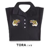 トラ | WEARトートバッグ | e-zakkamania stores