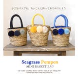 シーグラス ポンポンミニバスケットバッグ | e-zakkamania stores | 詳細画像2 