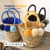 シーグラス ポンポンミニバスケットバッグ | e-zakkamania stores | 詳細画像1 
