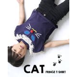 NEEDLE WORKS：CAT刺繍 フリンジTシャツ | e-zakkamania stores | 詳細画像2 