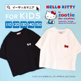 zootie（ズーティー）：キティリボン フレンチ バスクシャツ［キッズ］ | e-zakkamania stores | 詳細画像1 