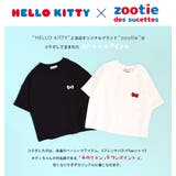 zootie（ズーティー）：キティリボン フレンチ バスクシャツ［キッズ］ | e-zakkamania stores | 詳細画像4 