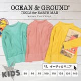 OCEAN &amp; GROUND：ピグメント | e-zakkamania stores | 詳細画像1 