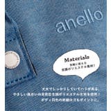 anello：高密度杢調ポリエステル 口金ファスナー リュックサック | e-zakkamania stores | 詳細画像10 