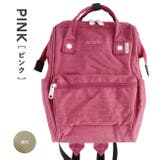 ピンク | anello：高密度杢調ポリエステル 口金ファスナー リュックサック | e-zakkamania stores