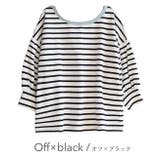 オフ×ブラック | zootie（ズーティー）：抜き襟リンガー バスクシャツ | e-zakkamania stores