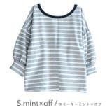 スモーキーミント×オフ | zootie（ズーティー）：抜き襟リンガー バスクシャツ | e-zakkamania stores