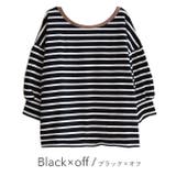ブラック×オフ | zootie（ズーティー）：抜き襟リンガー バスクシャツ | e-zakkamania stores
