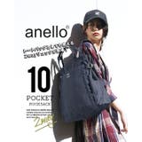anello（アネロ）：杢調ポリエステルキャンバス10ポケット２WAYリュック | e-zakkamania stores | 詳細画像2 