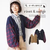 rivet and surge：チェックスリーブ | e-zakkamania stores | 詳細画像1 