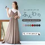 zootie：ディール キャミ カシュクールワンピース | e-zakkamania stores | 詳細画像1 