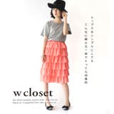 w closet（ダブルクローゼット）：シフォンギンガム ティアードスカート | e-zakkamania stores | 詳細画像4 
