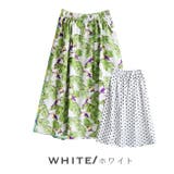 ホワイト | トロピカル×ドット リバーシブルスカート | e-zakkamania stores