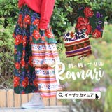 ロマリフラワー フレアスカート | e-zakkamania stores | 詳細画像1 