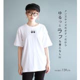 刺しゅうTシャツ | e-zakkamania stores | 詳細画像11 