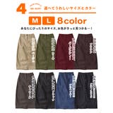 zootie(ズーティー):BBスカート | e-zakkamania stores | 詳細画像18
