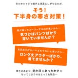 zootie(ズーティー):BBスカート | e-zakkamania stores | 詳細画像4