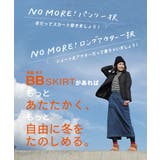 zootie(ズーティー):BBスカート | e-zakkamania stores | 詳細画像17