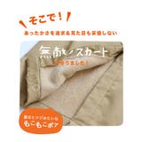 zootie(ズーティー):BBスカート | e-zakkamania stores | 詳細画像5
