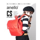 anello（アネロ）：CS フラップリュックサック | e-zakkamania stores | 詳細画像5 