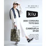 kiu（キウ）：kiu（キウ）300D コーデュラトートバッグ | e-zakkamania stores | 詳細画像9 
