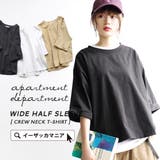 apartment department：クルーネック ビッグTシャツ | e-zakkamania stores | 詳細画像1 