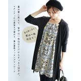 zootie(ズーティー):授乳&マタニティドッキングワンピース | e-zakkamania stores | 詳細画像3