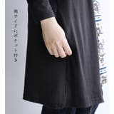zootie(ズーティー):授乳&マタニティドッキングワンピース | e-zakkamania stores | 詳細画像11