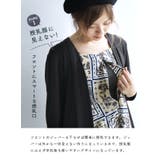 zootie(ズーティー):授乳&マタニティドッキングワンピース | e-zakkamania stores | 詳細画像5