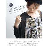 zootie(ズーティー):授乳&マタニティドッキングワンピース | e-zakkamania stores | 詳細画像7