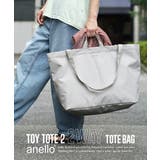 anello（アネロ）：TOY TOTE2 2WAY TOTE BAG | e-zakkamania stores | 詳細画像14 