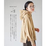 zootie(ズーティー):裏起毛 スラブ スウェットパーカー | e-zakkamania stores | 詳細画像8