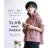 zootie(ズーティー):裏起毛 スラブ スウェットパーカー | e-zakkamania stores | 詳細画像15