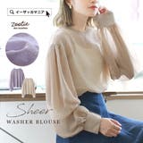 zootie（ズーティー）：シアーワッシャー ブラウス | e-zakkamania stores | 詳細画像1 