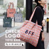 チェック柄 ロゴトートバッグ | e-zakkamania stores | 詳細画像1