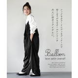 バルーンレース サテンオーバーオール | e-zakkamania stores | 詳細画像7