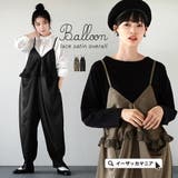 バルーンレース サテンオーバーオール | e-zakkamania stores | 詳細画像1