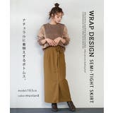 ラップデザイン セミタイトスカート | e-zakkamania stores | 詳細画像2 