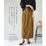 ラップデザイン セミタイトスカート | e-zakkamania stores | 詳細画像3 