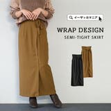 ラップデザイン セミタイトスカート | e-zakkamania stores | 詳細画像1 
