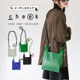 cheek：code 2way shoulder bag | e-zakkamania stores | 詳細画像1 