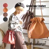 Legato Largo：2WAY グレインフェイクレザー巾着バッグ | e-zakkamania stores | 詳細画像1 