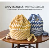 UNIQUE BATIK（ユニークバティック）carryall バックパック | e-zakkamania stores | 詳細画像14 