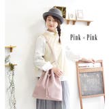 ピンク×ピンク | MIMIMEMETE：ミニポーチ付ダブルフェイスドローストリングバッグ | e-zakkamania stores