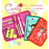 Curly collection：グリッターシリーズ マルチケース | e-zakkamania stores | 詳細画像5 
