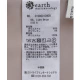 SET2点フリルボレロ+ナローワンピース | earth music&ecology | 詳細画像39