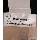 リラックマ×earth ワンポイント刺繡キャップ | earth music&ecology  | 詳細画像13 