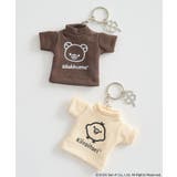 リラックマ×earth Tシャツモチーフキーホルダー | earth music&ecology  | 詳細画像1 