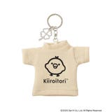 リラックマ×earth Tシャツモチーフキーホルダー | earth music&ecology  | 詳細画像2 